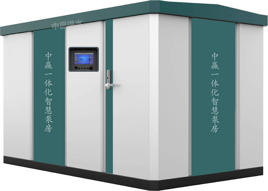 箱泵一體化供水設(shè)備,戶外箱式供水泵站